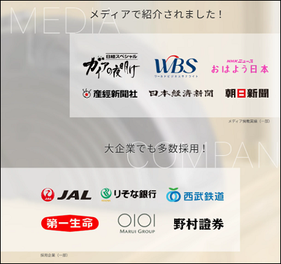 ミライスピーカー エディオン